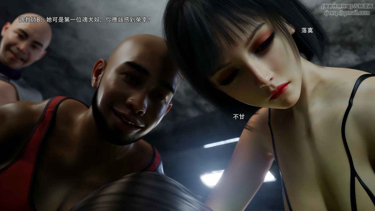 [3D]逆转HD+IF第75話