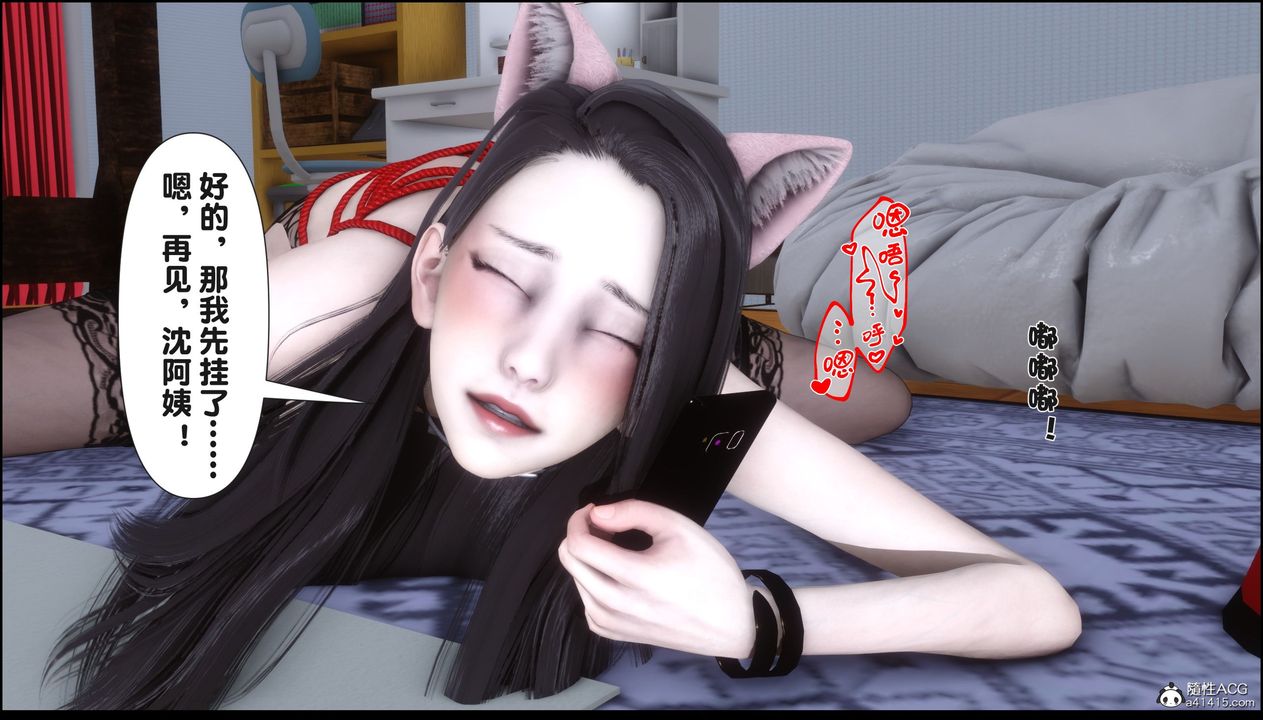 [3D]淫欲全傢第19話