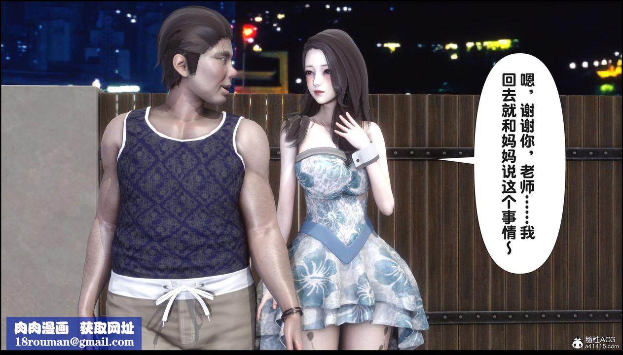 [3D]淫欲全傢第19話