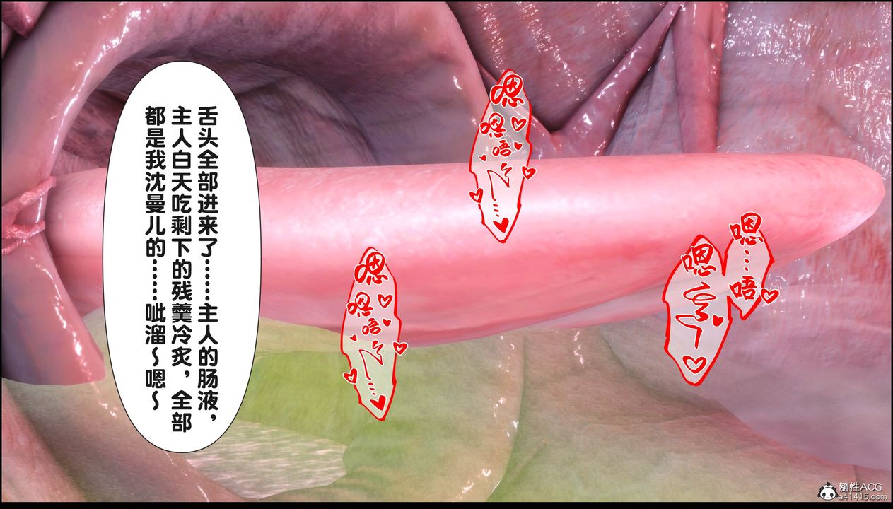 [3D]淫欲全傢第19話