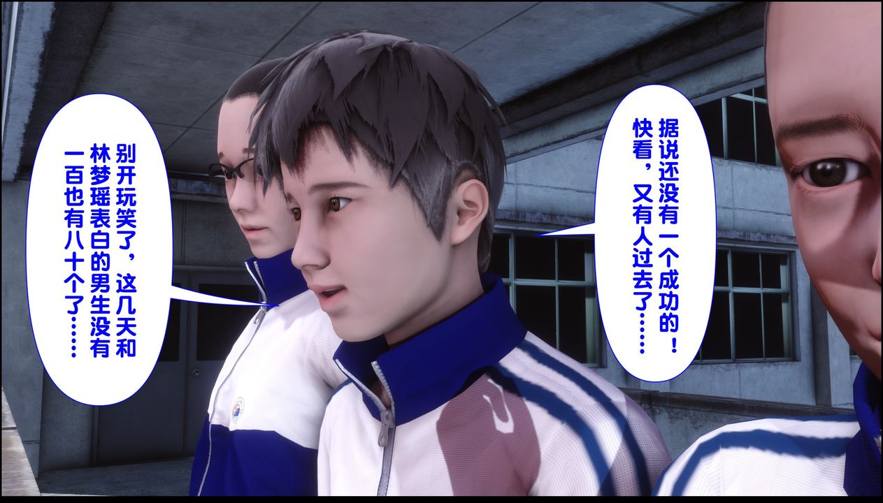 [3D]淫欲全傢第20話