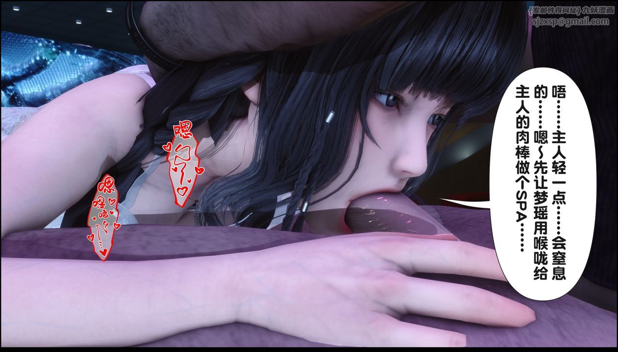 [3D]淫欲全傢第20話