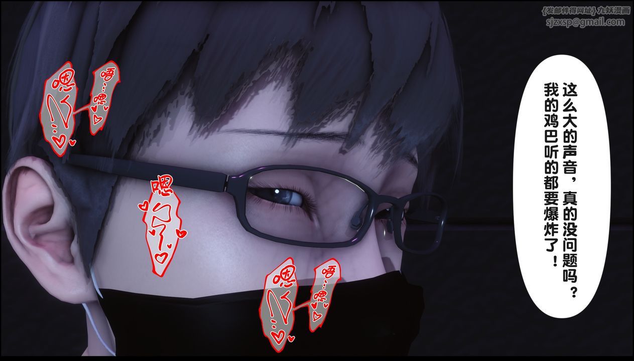 [3D]淫欲全傢第20話