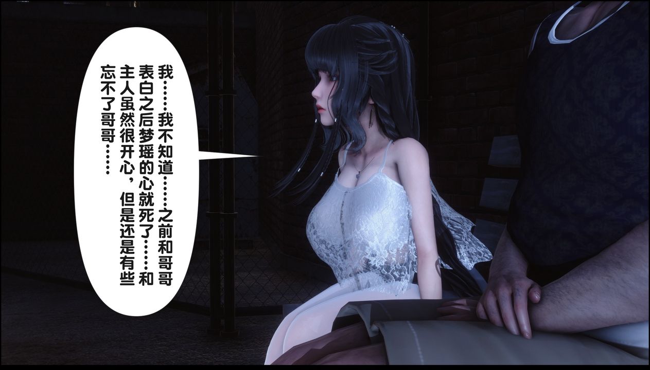 [3D]淫欲全傢第20話