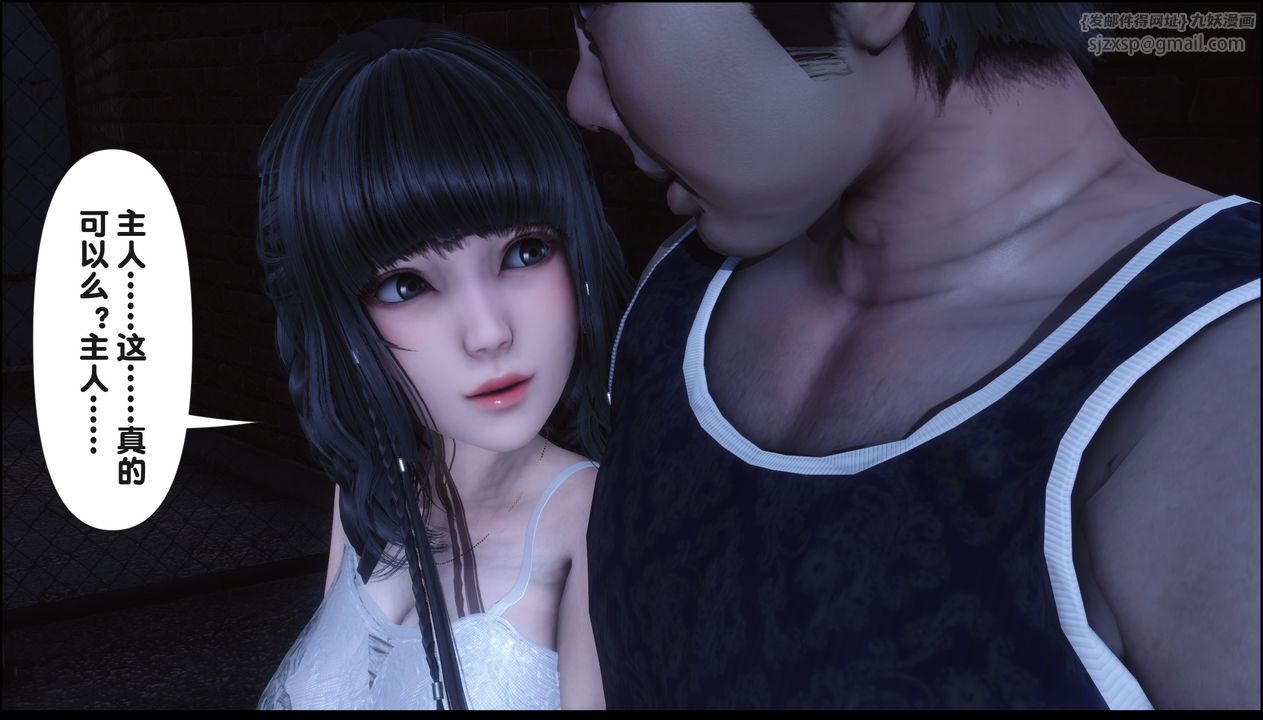 [3D]淫欲全傢第20話