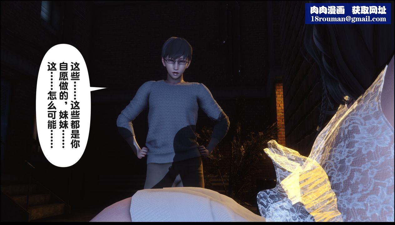 [3D]淫欲全傢第20話