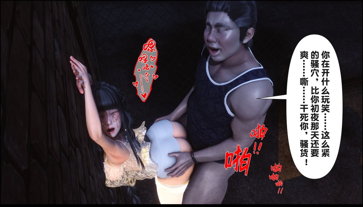 [3D]淫欲全傢第20話