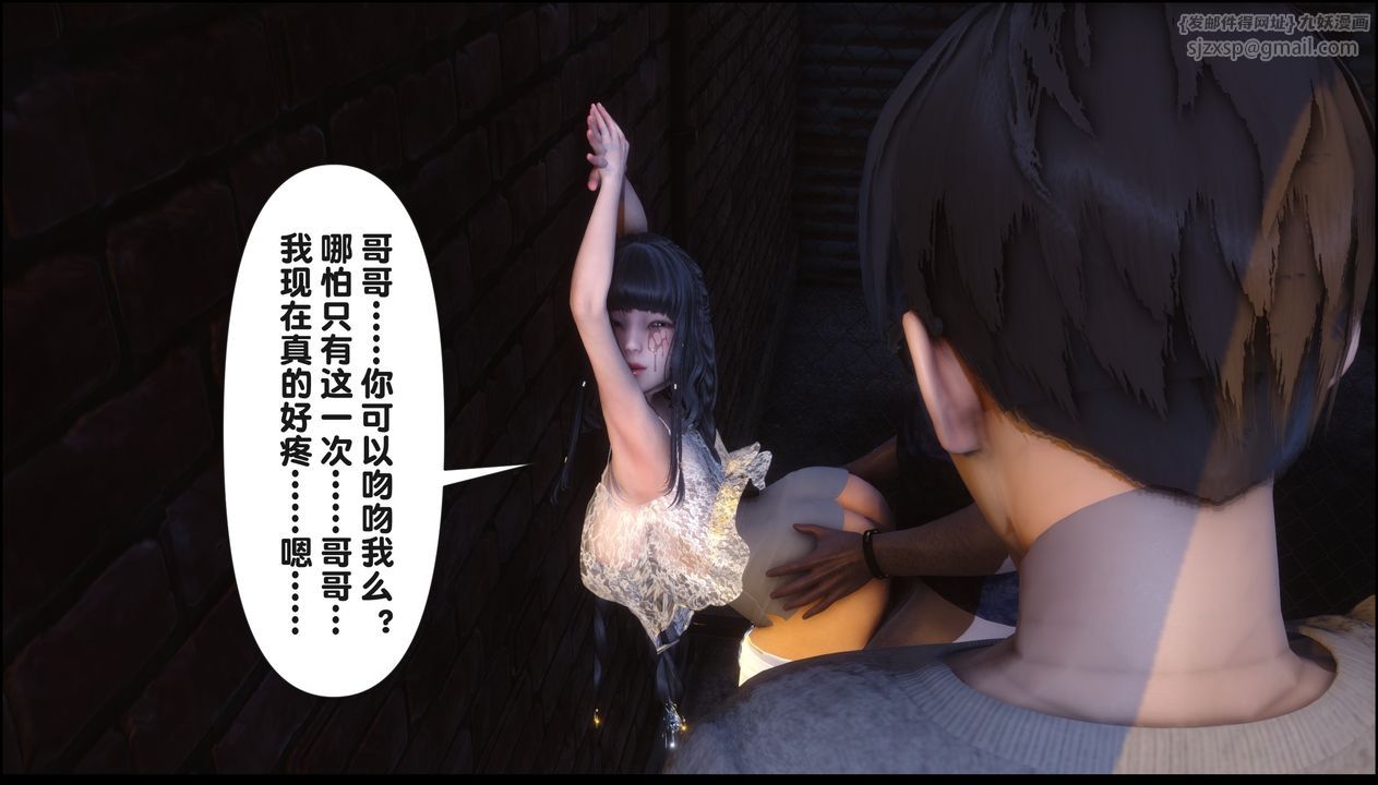 [3D]淫欲全傢第20話