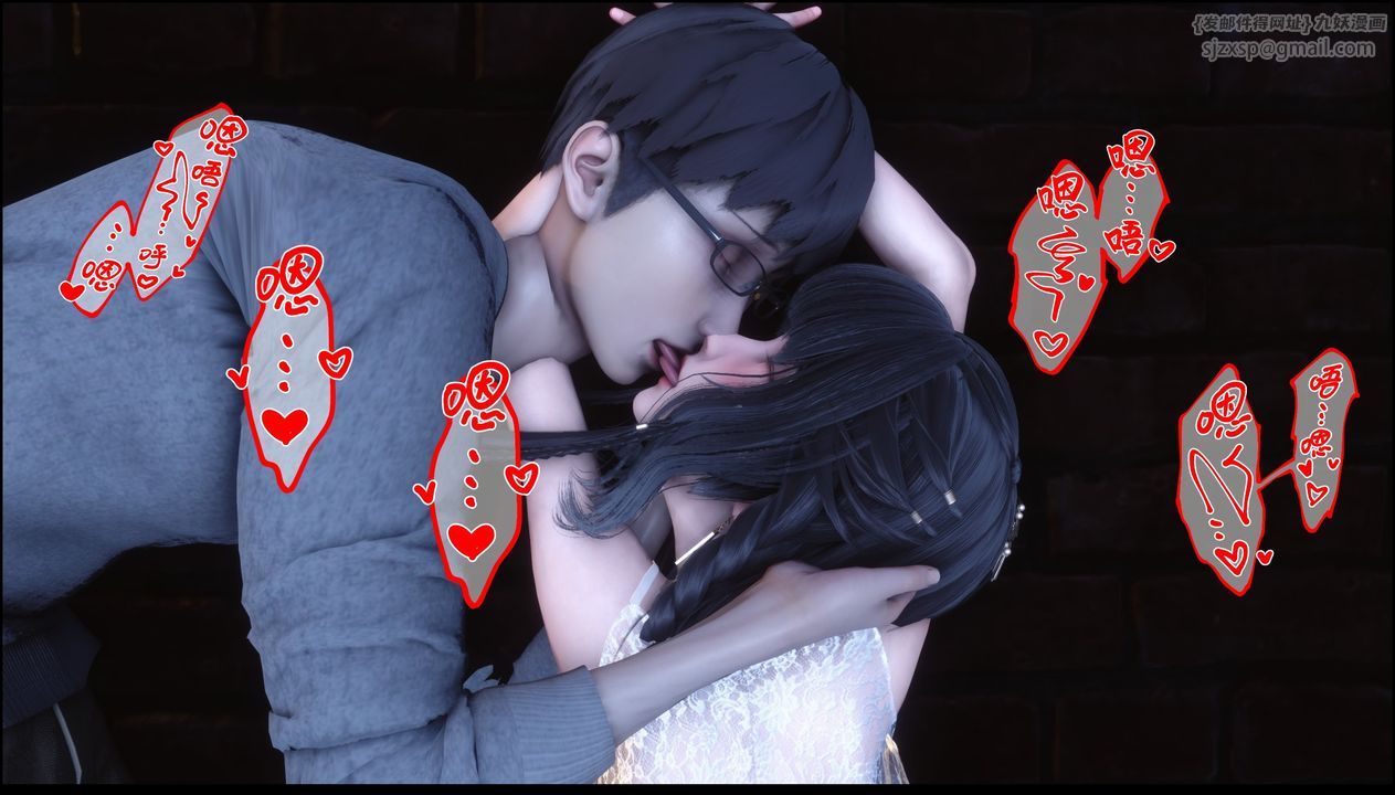 [3D]淫欲全傢第20話