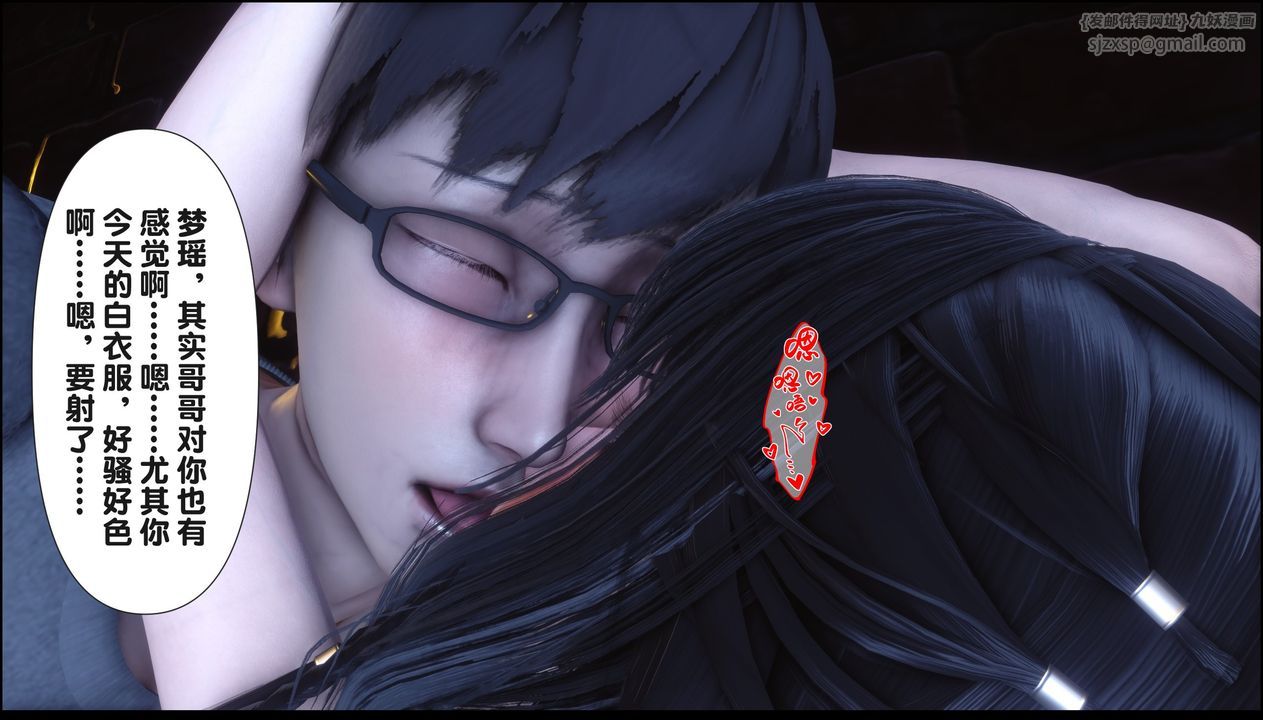 [3D]淫欲全傢第20話