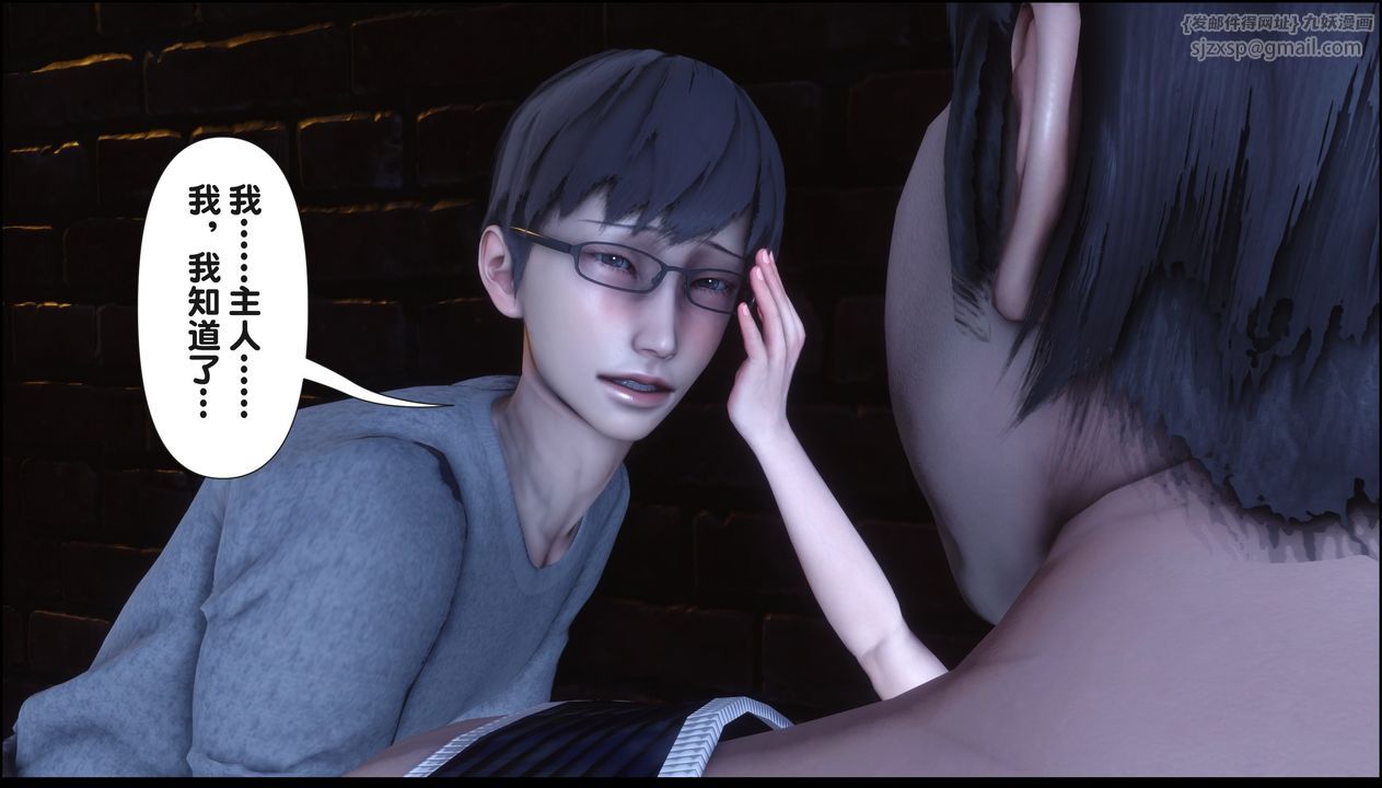 [3D]淫欲全傢第20話