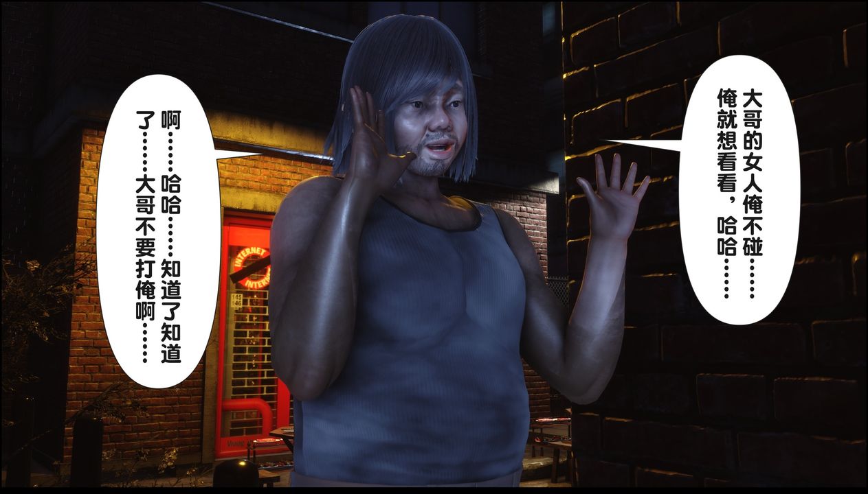 [3D]淫欲全傢第20話