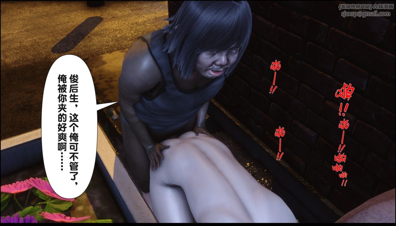 [3D]淫欲全傢第20話