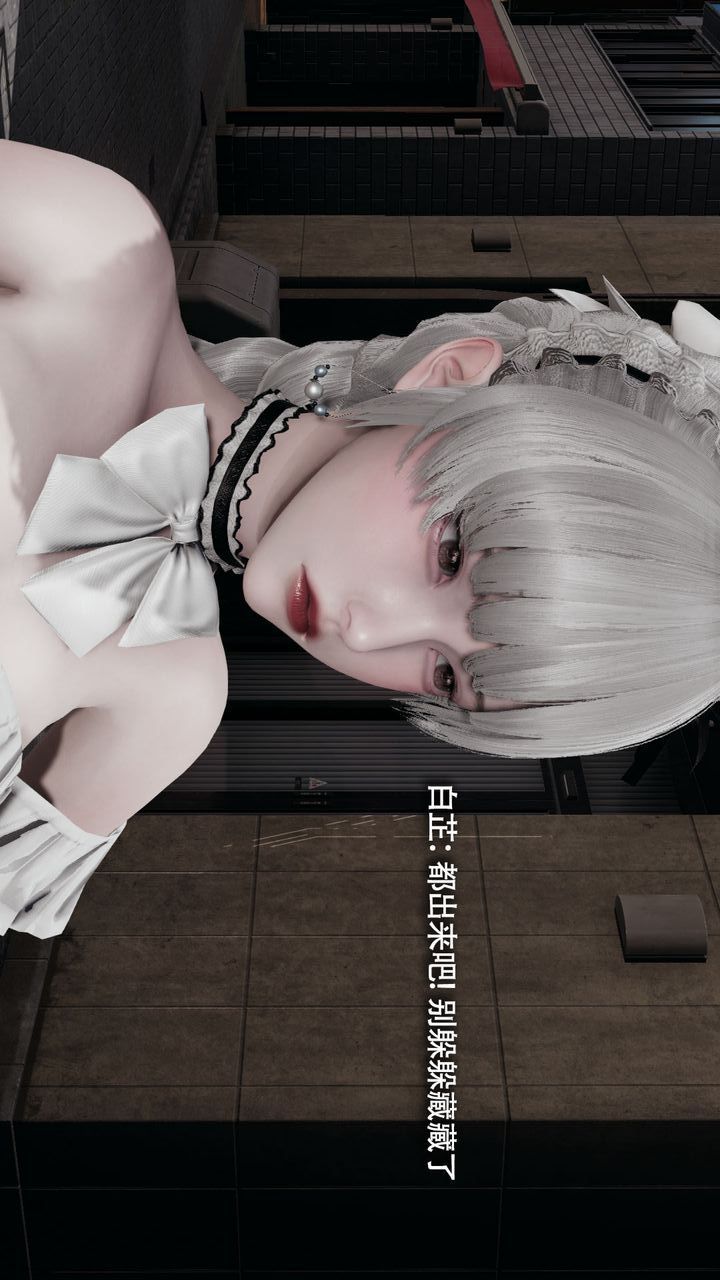 [3D]魔导世界第35話