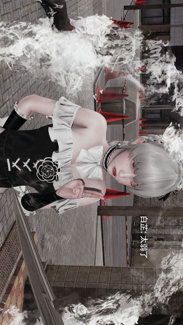 [3D]魔导世界第35話