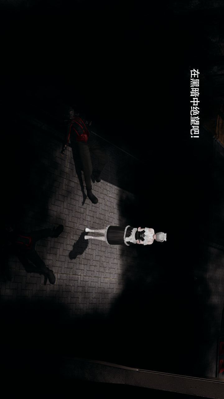 [3D]魔导世界第35話