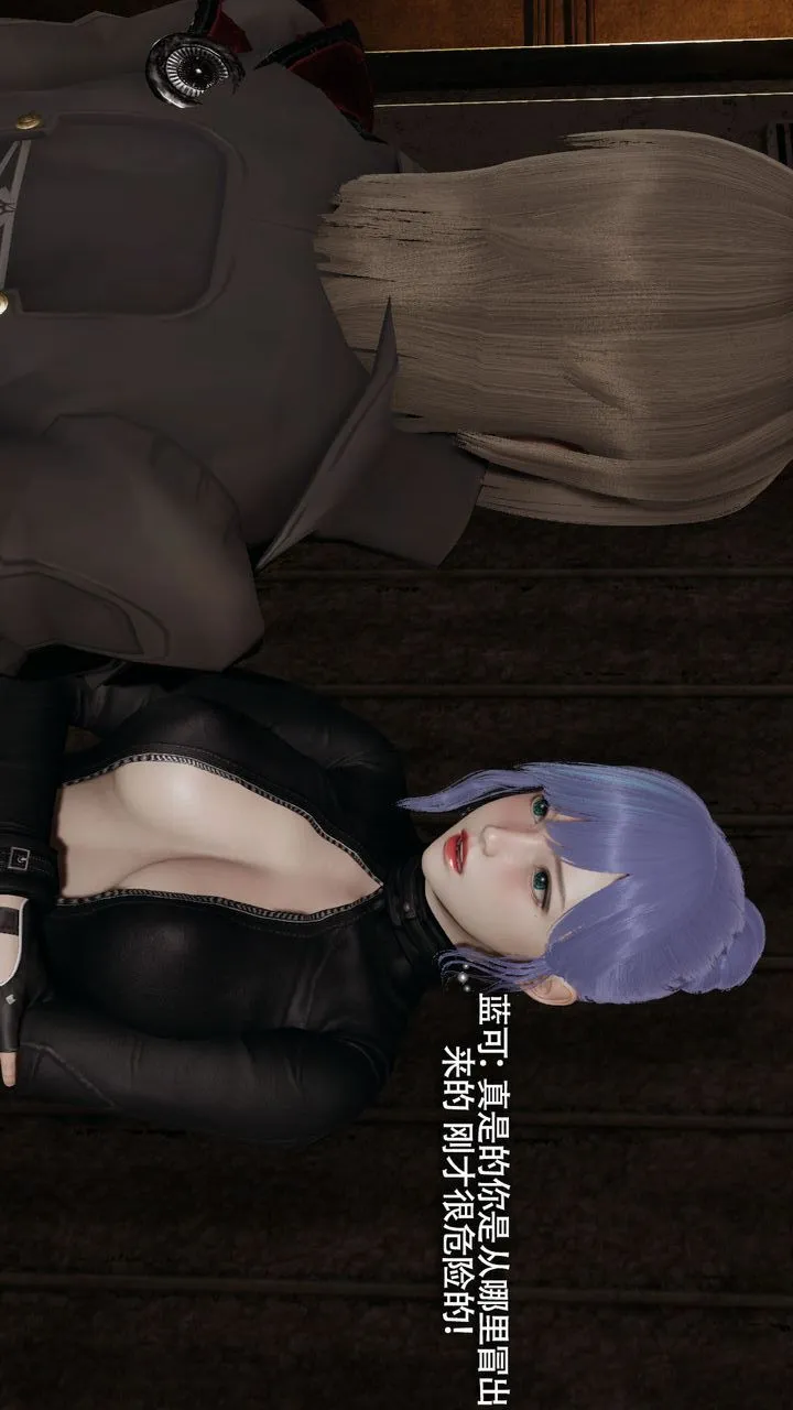 [3D]魔导世界-第35話 - 图片 46