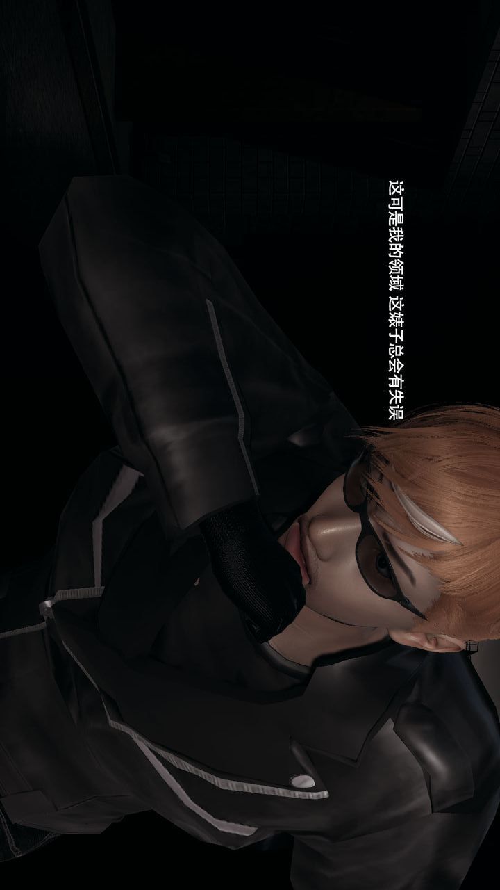 [3D]魔导世界第35話