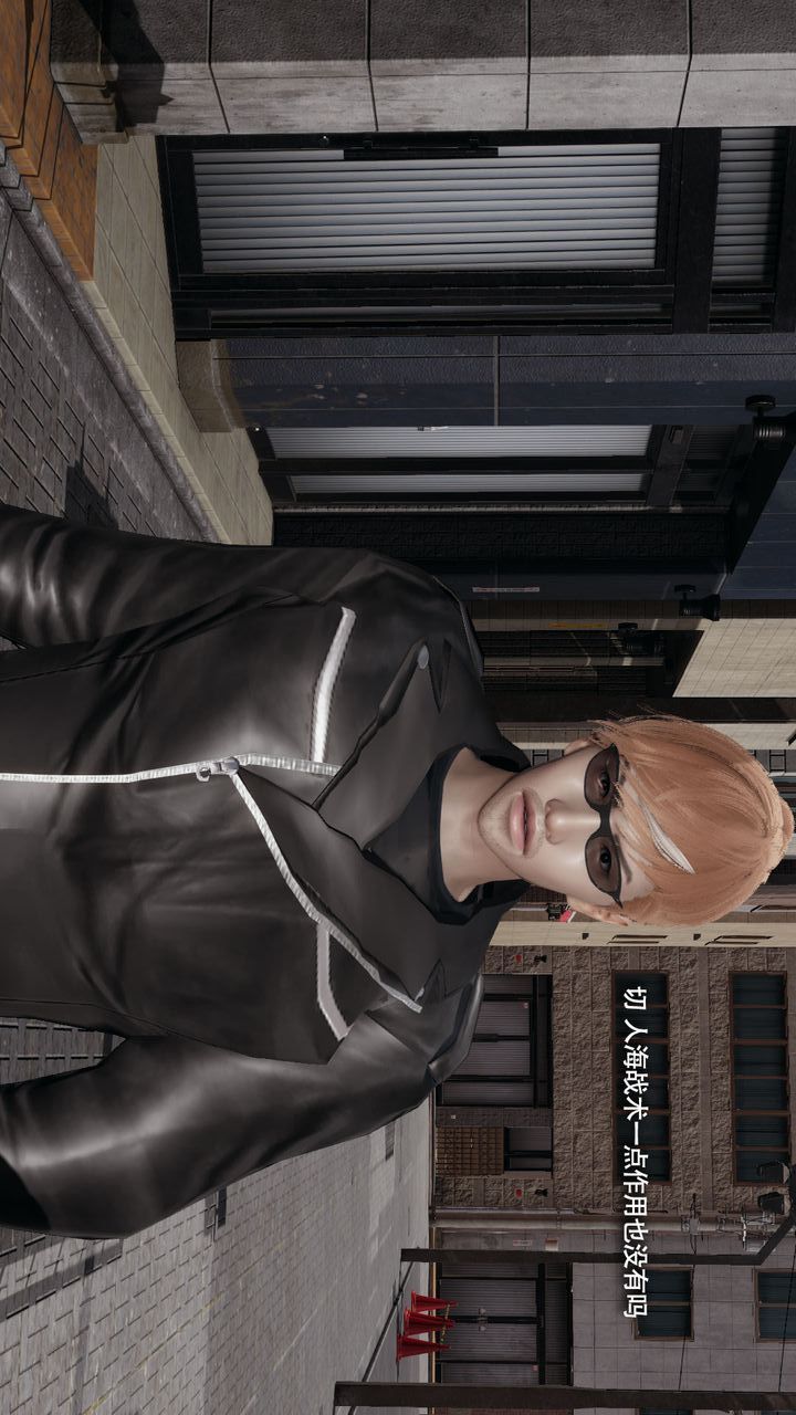 [3D]魔导世界第36話