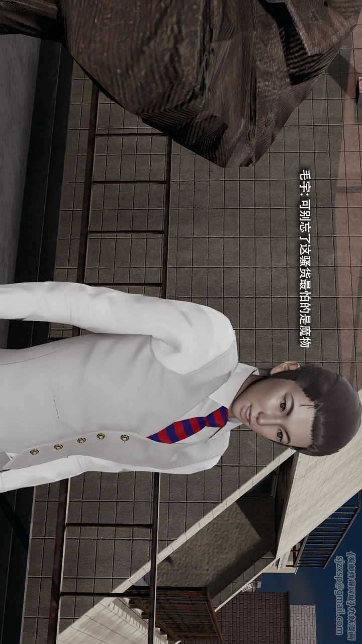 [3D]魔导世界第36話