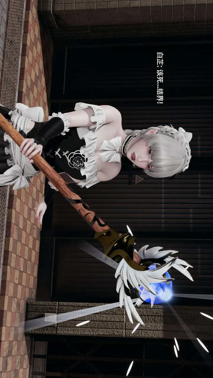 [3D]魔导世界-第36話 - 图片 15