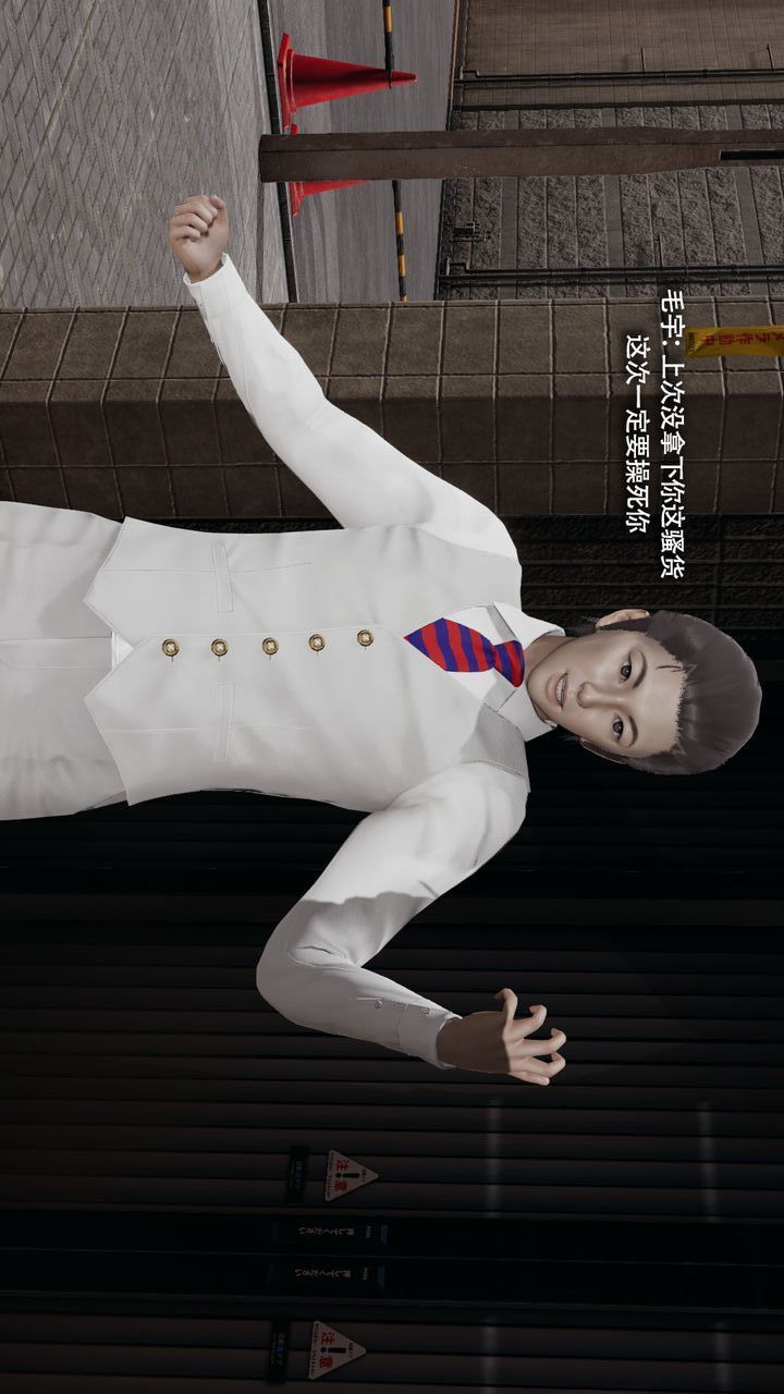 [3D]魔导世界第36話