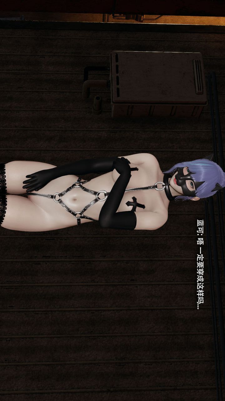 [3D]魔导世界第36話