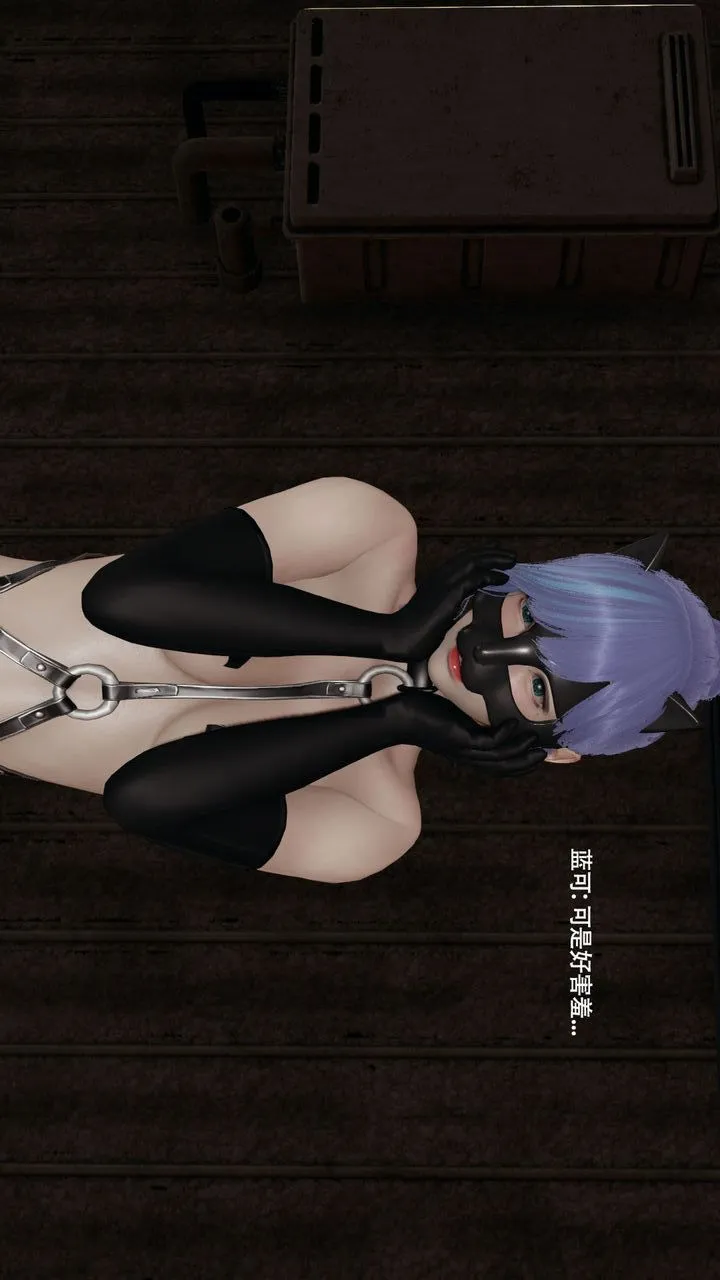 [3D]魔导世界-第36話 - 图片 32