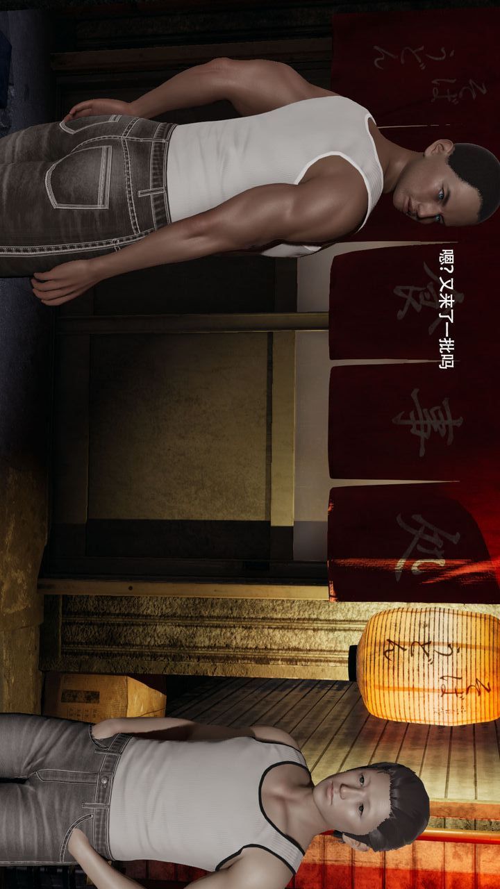 [3D]魔导世界第36話