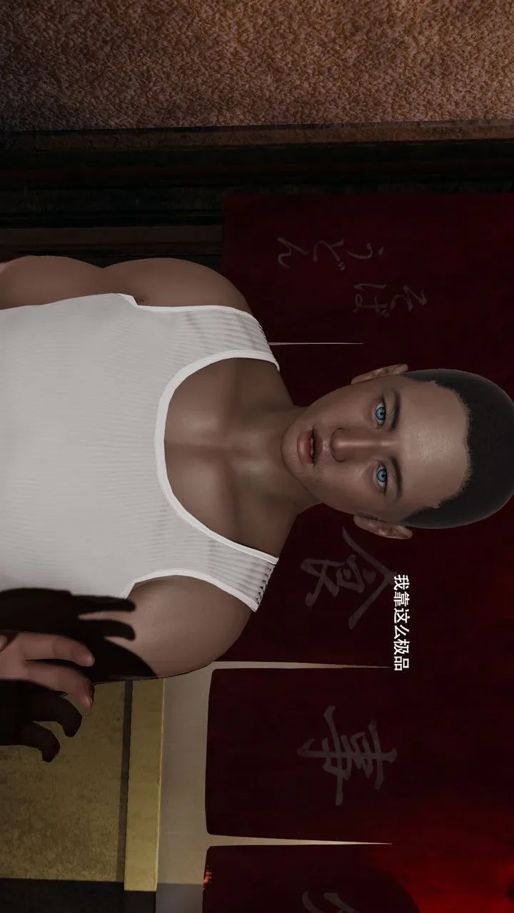 [3D]魔导世界-第36話 - 图片 40
