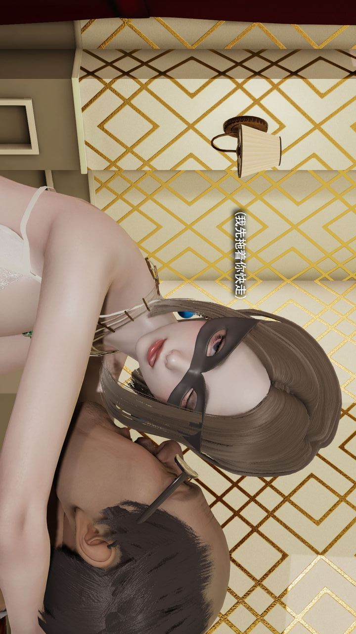 [3D]魔導世界第37話