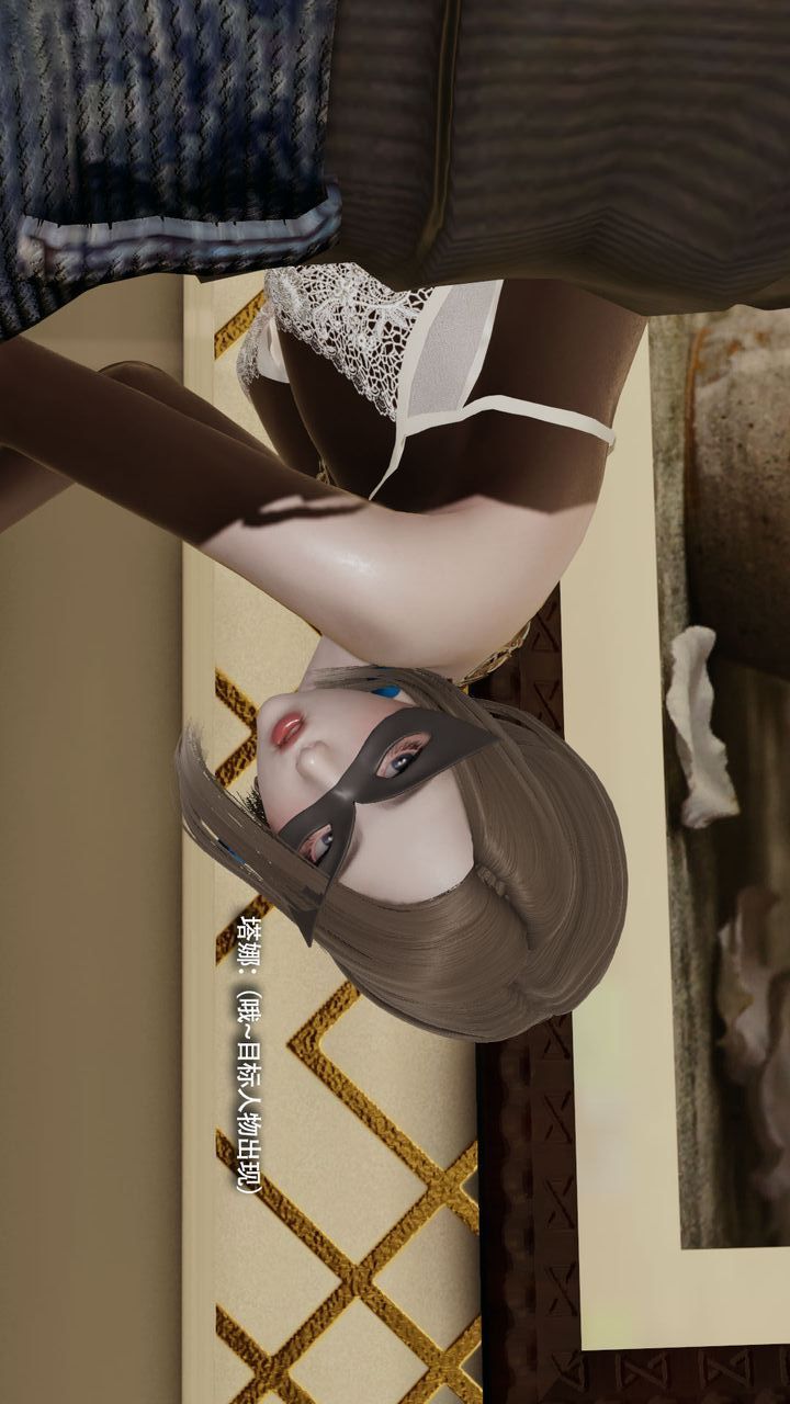 [3D]魔导世界第37話