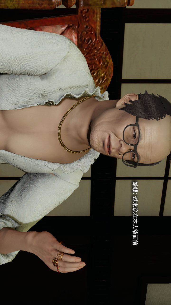 [3D]魔導世界第37話