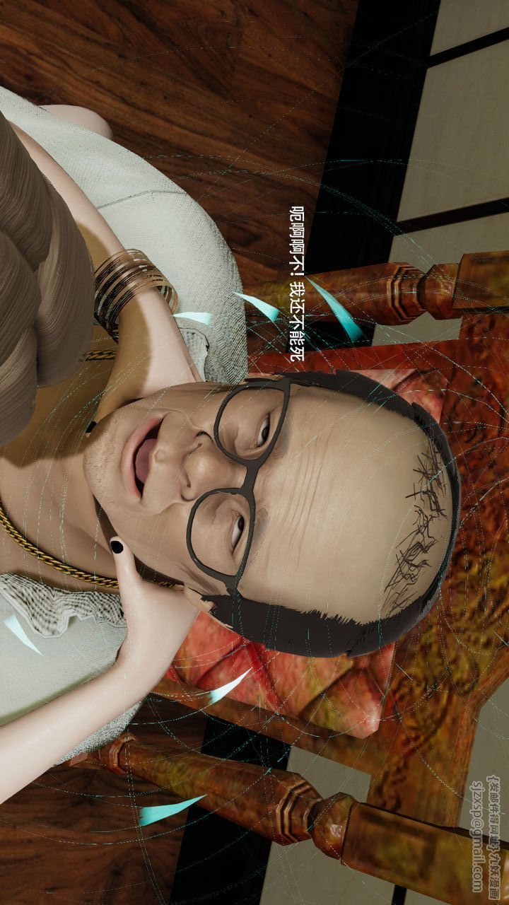 [3D]魔导世界第38話