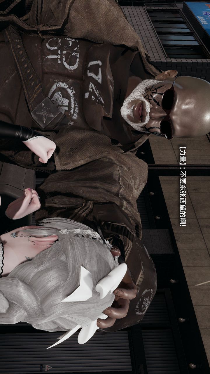 [3D]魔导世界第38話