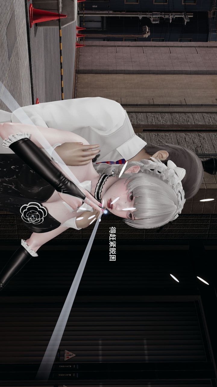 [3D]魔导世界第38話