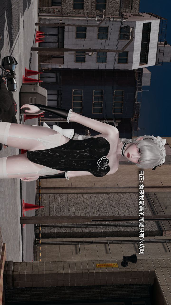 [3D]魔導世界第38話