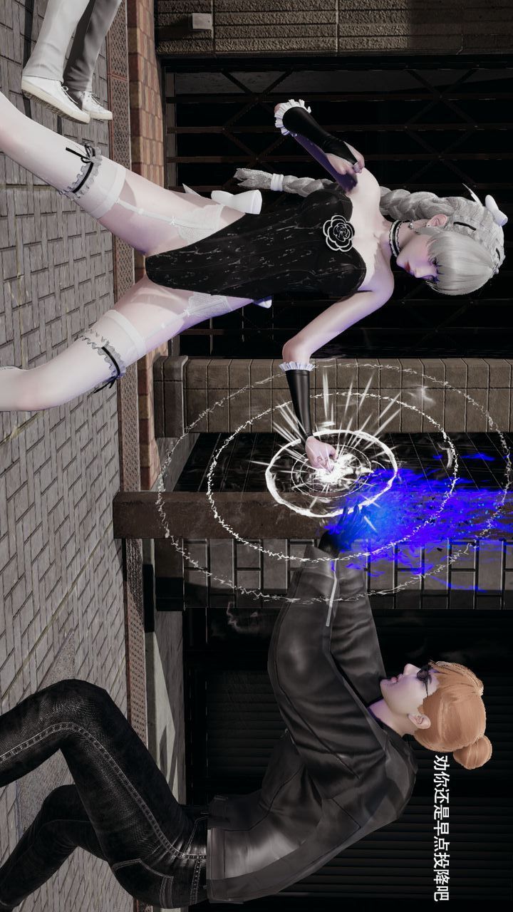 [3D]魔导世界第38話