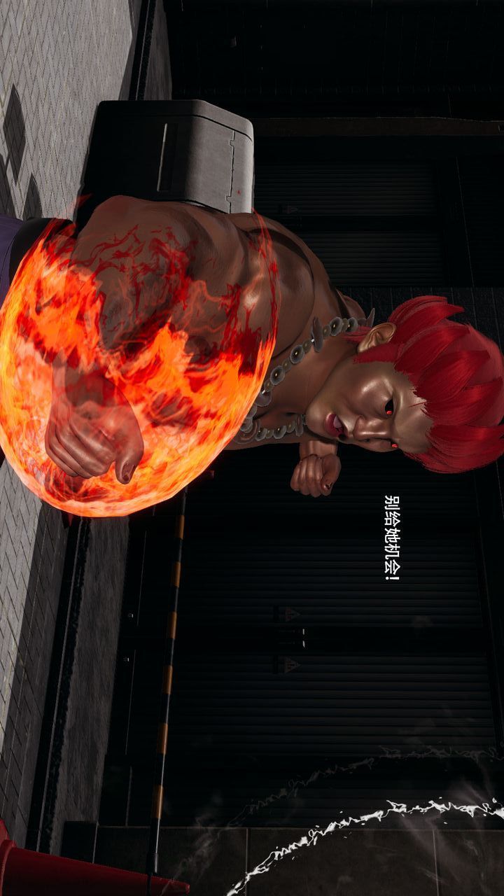 [3D]魔导世界第39話