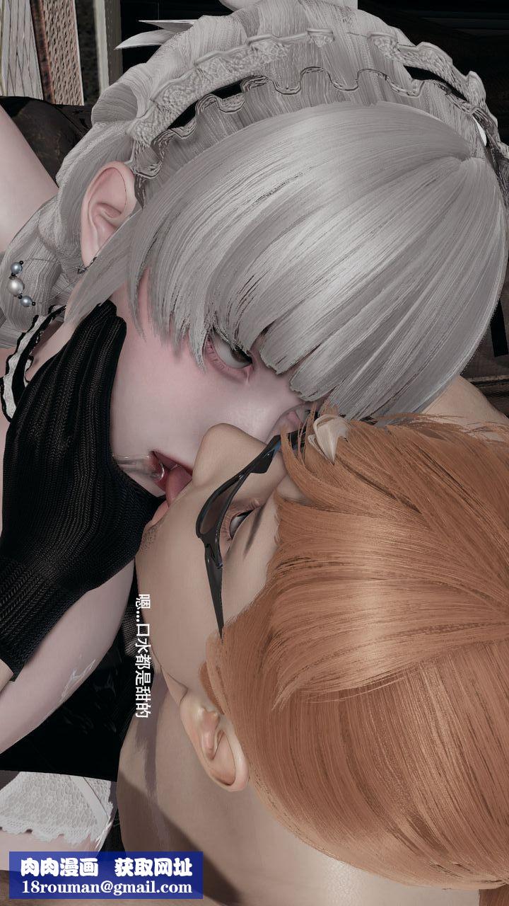 [3D]魔导世界第39話