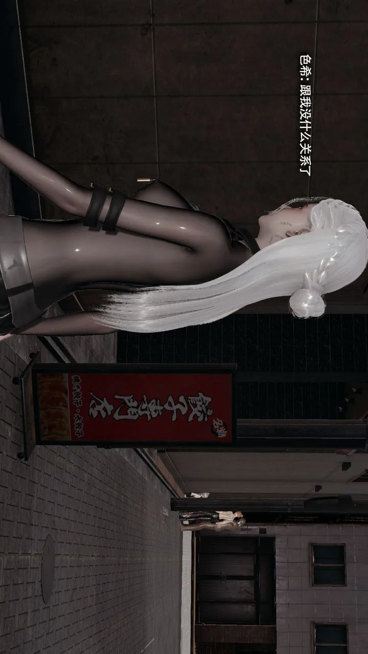 [3D]魔导世界-第39話 - 图片 125