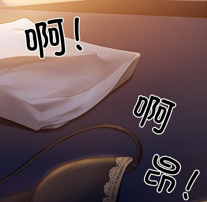 居委会的秘密第1话