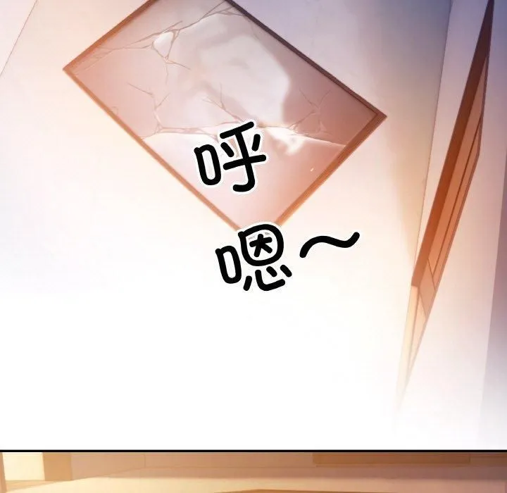 居委会的秘密-第1话 - 图片 5