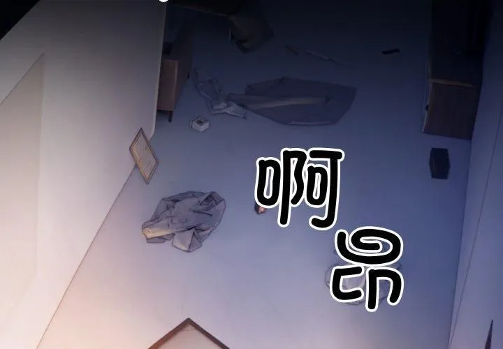 居委会的秘密-第1话 - 图片 4