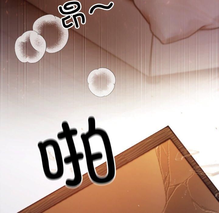 居委会的秘密第1话