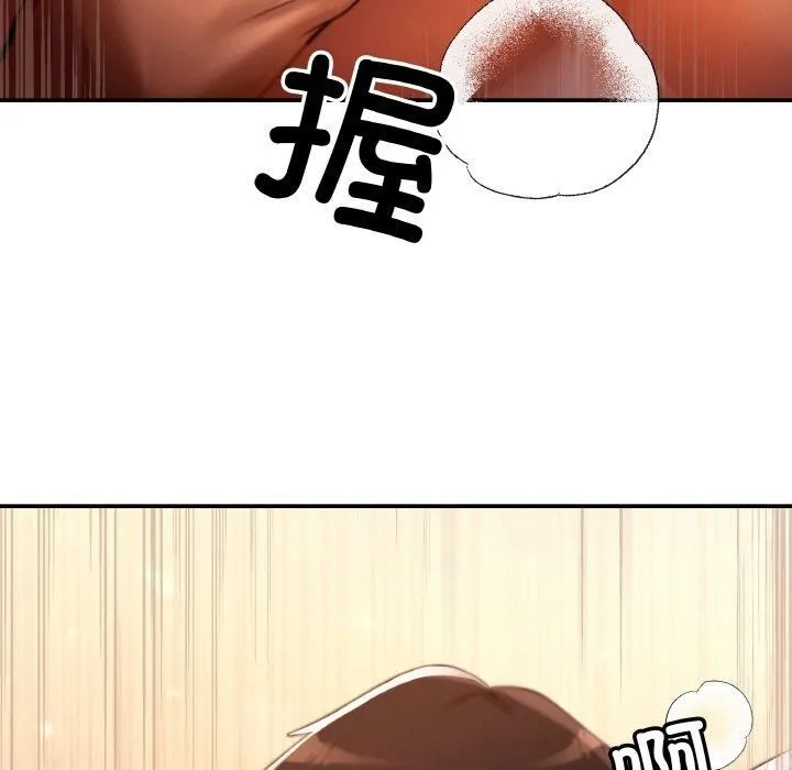 居委会的秘密-第1话 - 图片 16