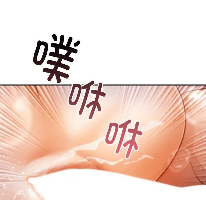 居委会的秘密-第1话 - 图片 29