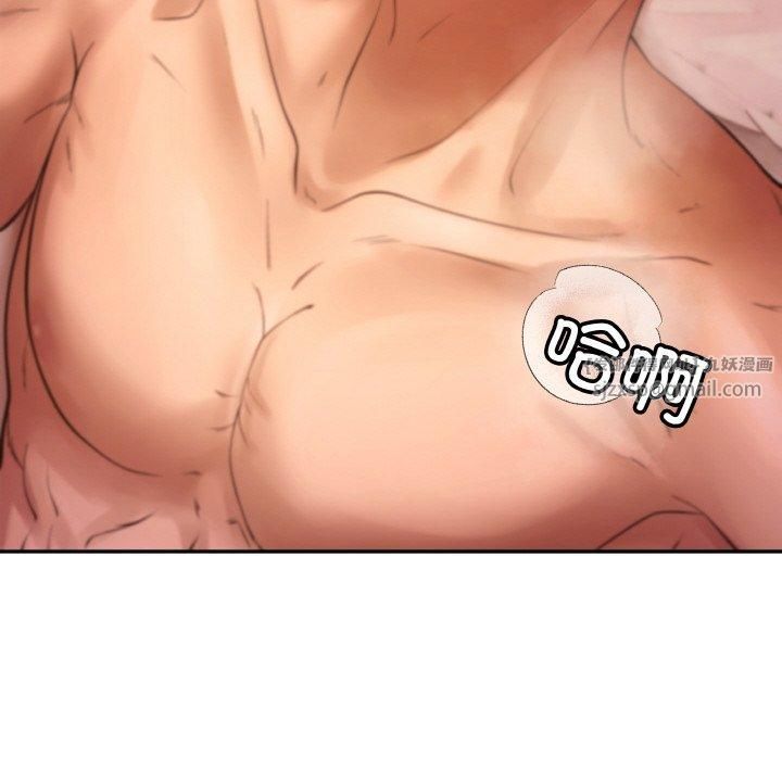 居委会的秘密第1话