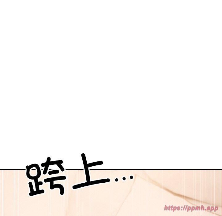 居委会的秘密第1话