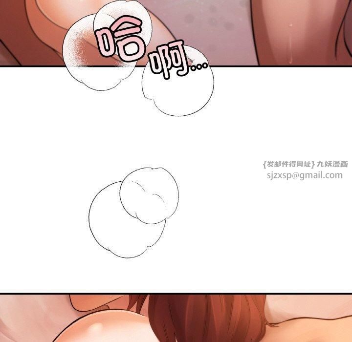 居委会的秘密第1话